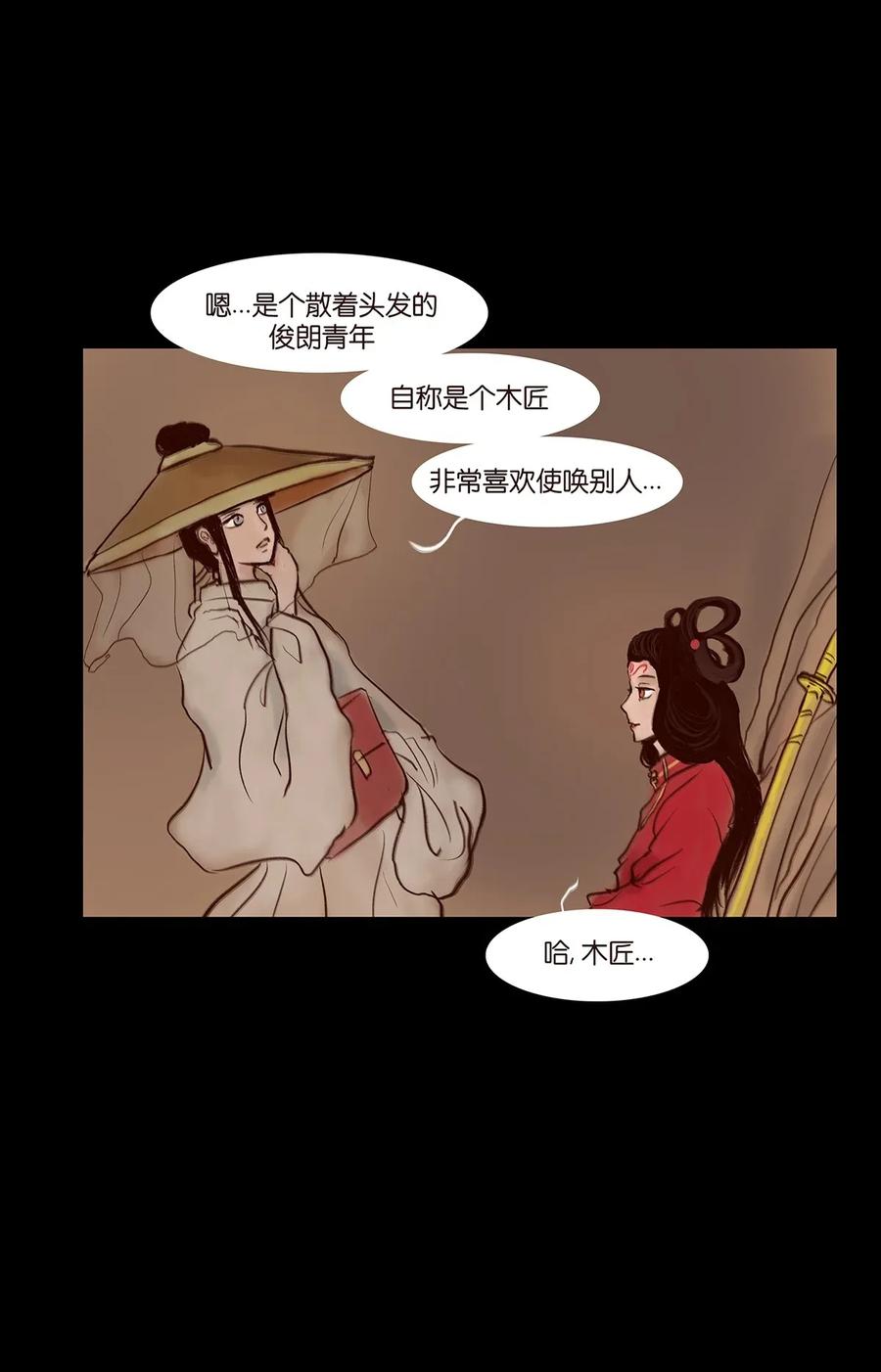 062 党羽27