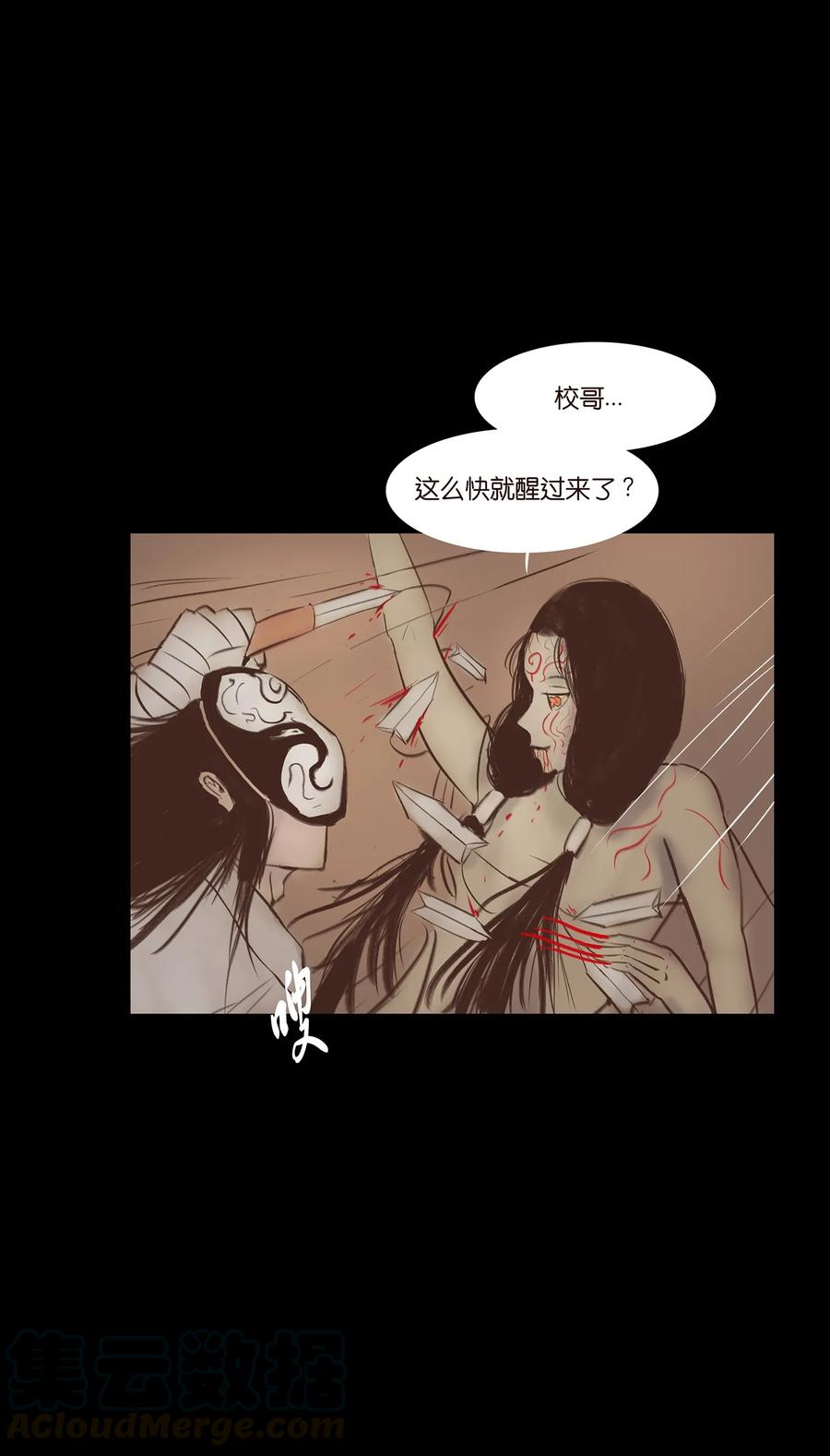 039 吞噬12