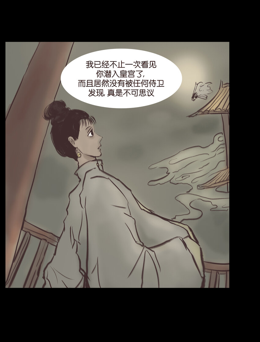 021 面具11