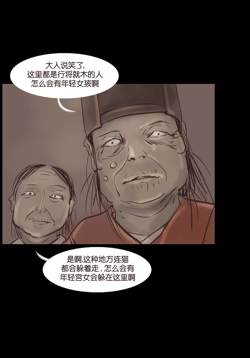 006 鬼童12