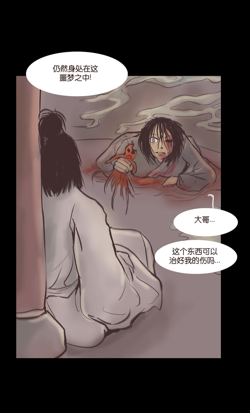 019 太岁13