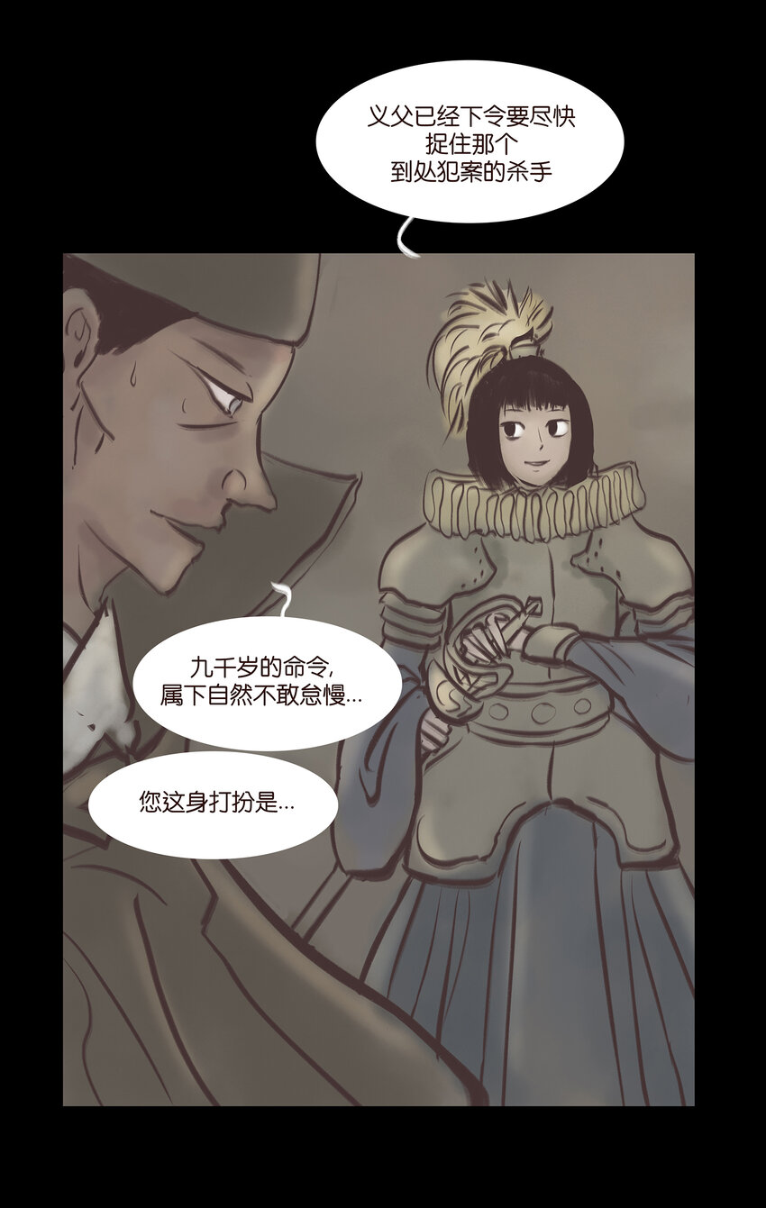 023 妖道50