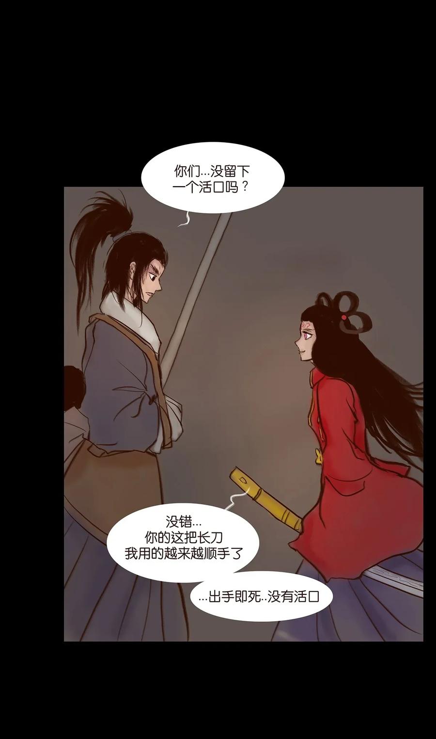 061 木舟39