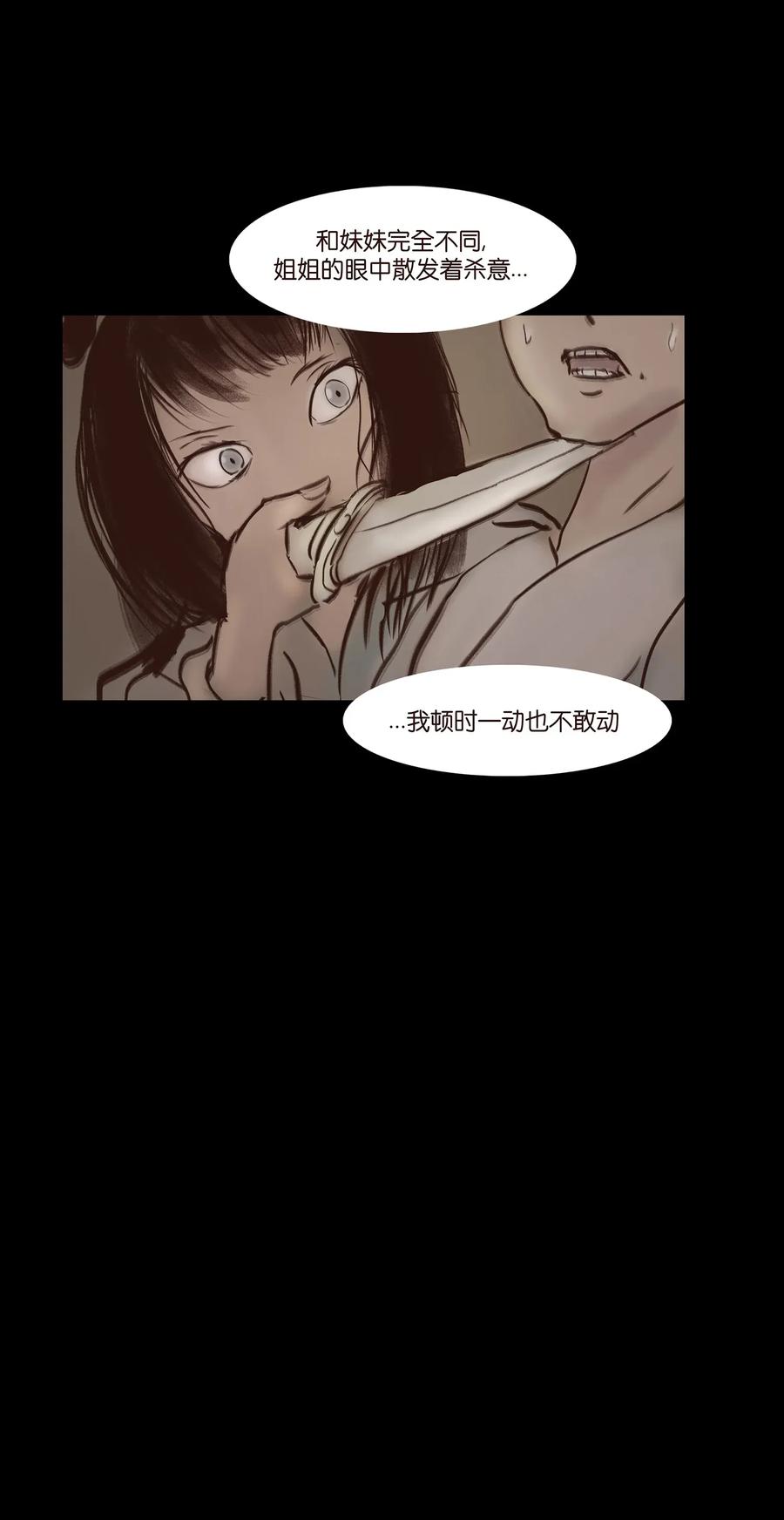 053 望月33