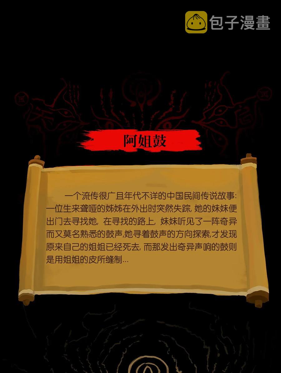 058 侍从50
