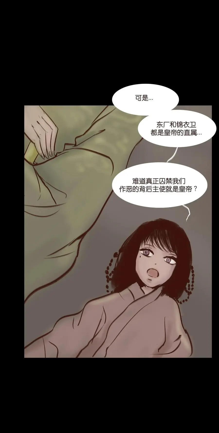 057 剥皮45