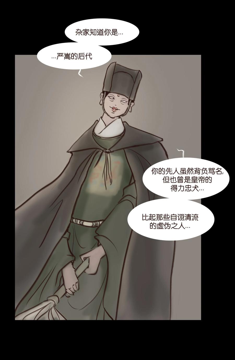 064 接引31