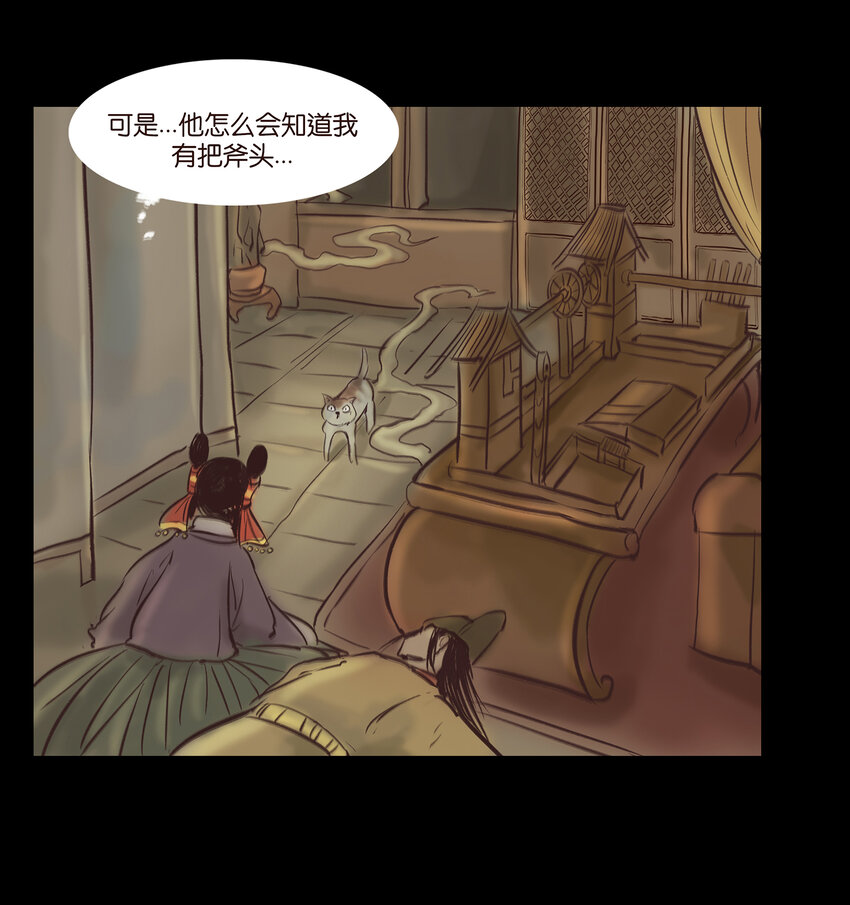 015 傀儡26