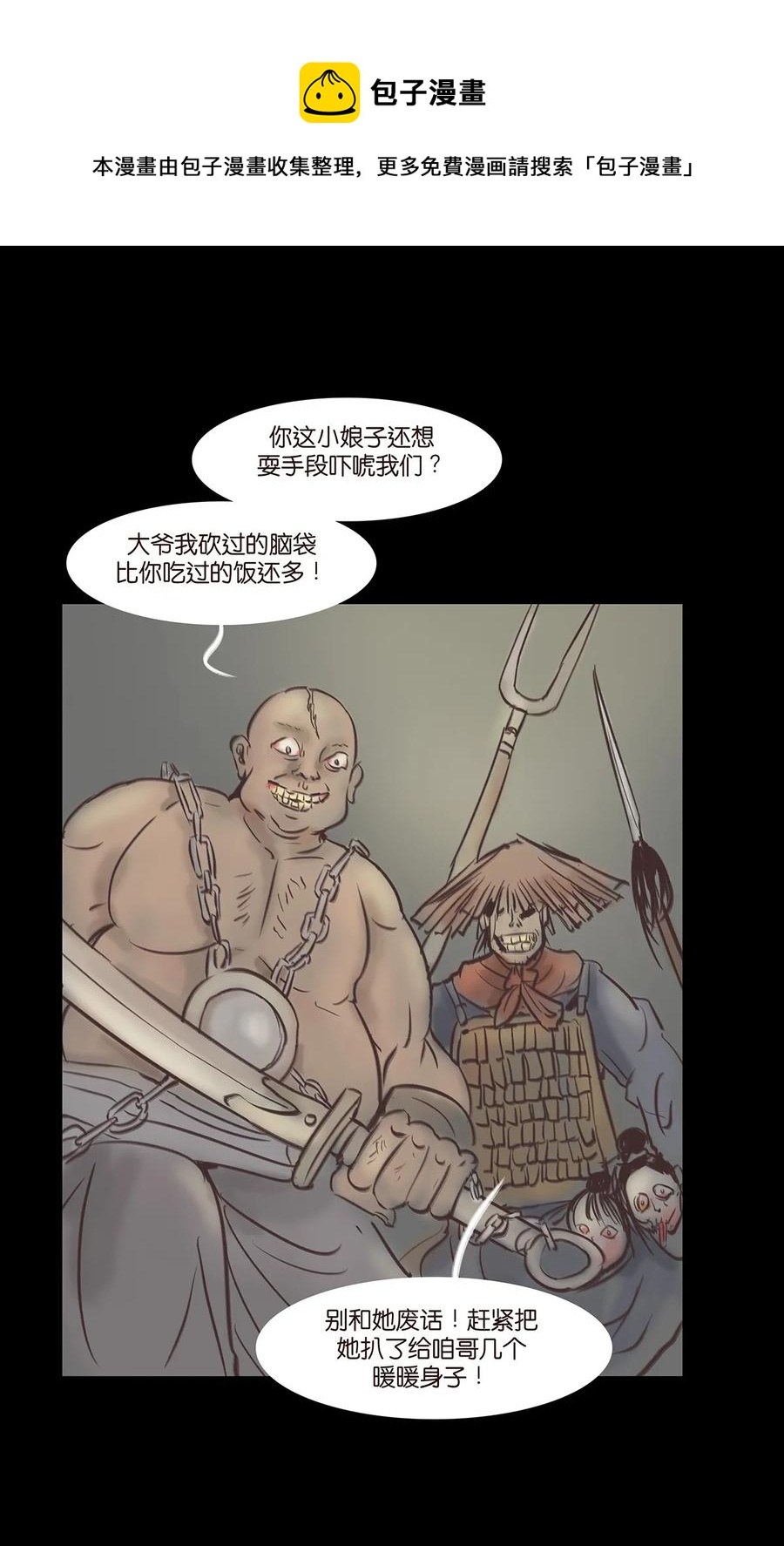043 盲目5