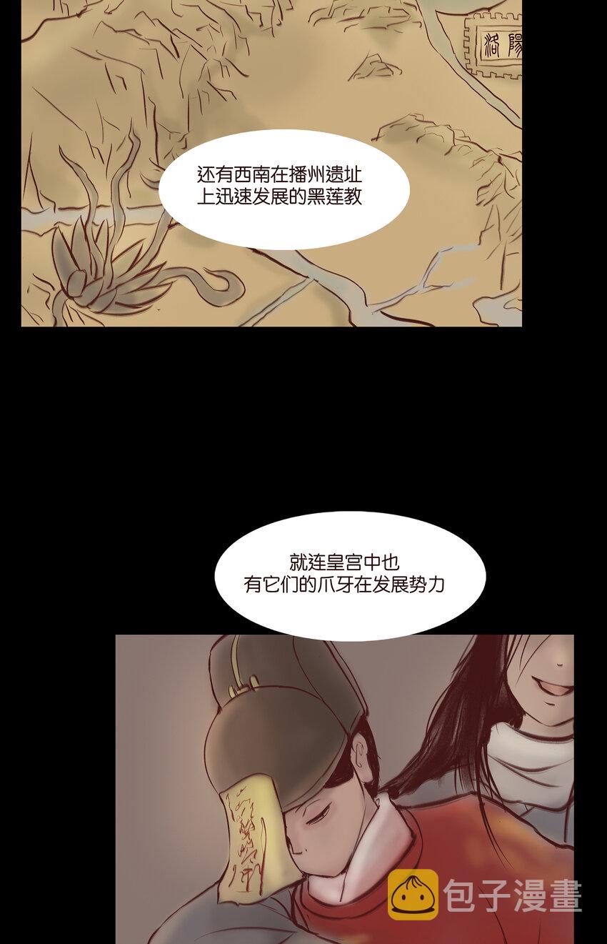 029 三尸41