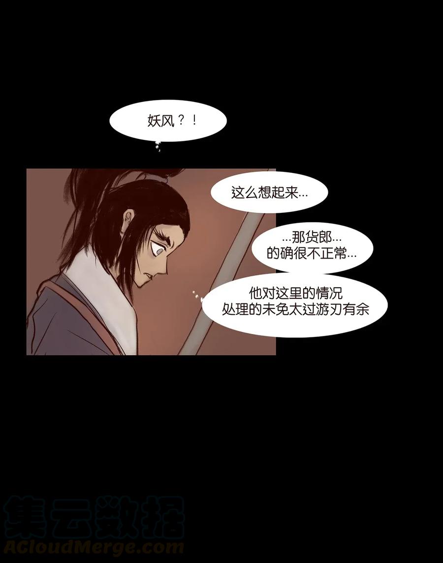 062 党羽16