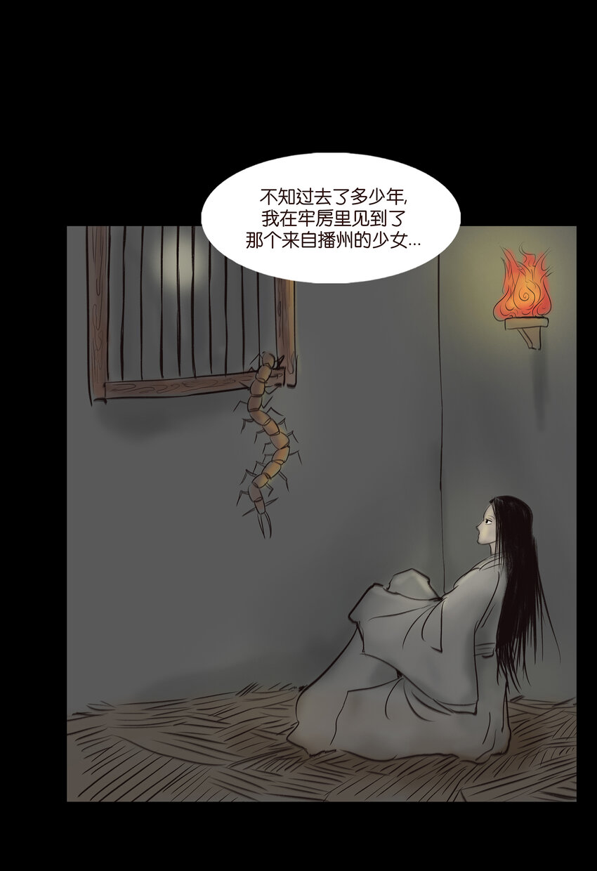 010 牢房39