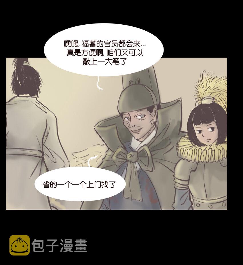 025 归顺34
