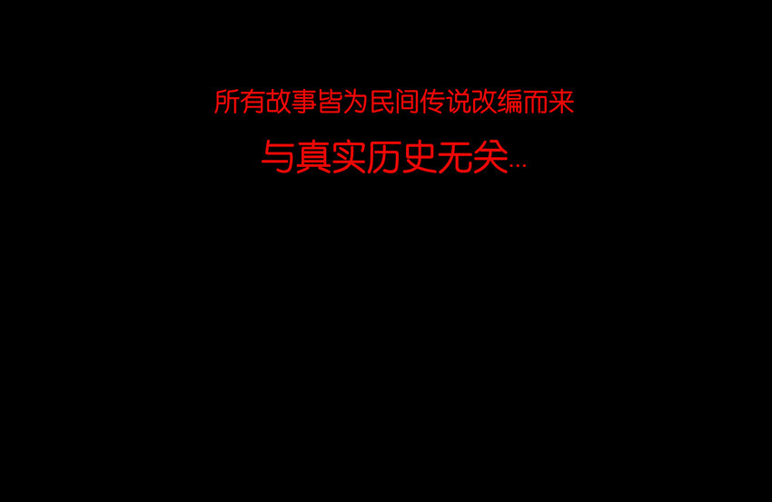 006 鬼童57