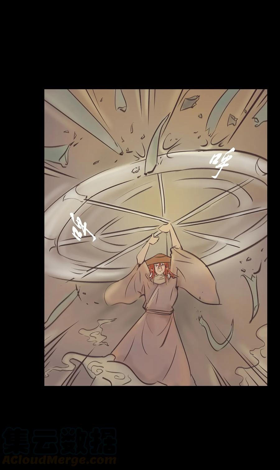 043 盲目16