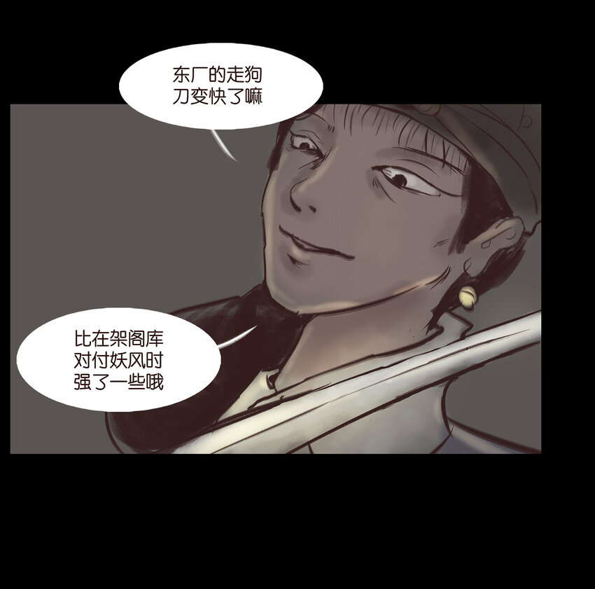 006 鬼童35