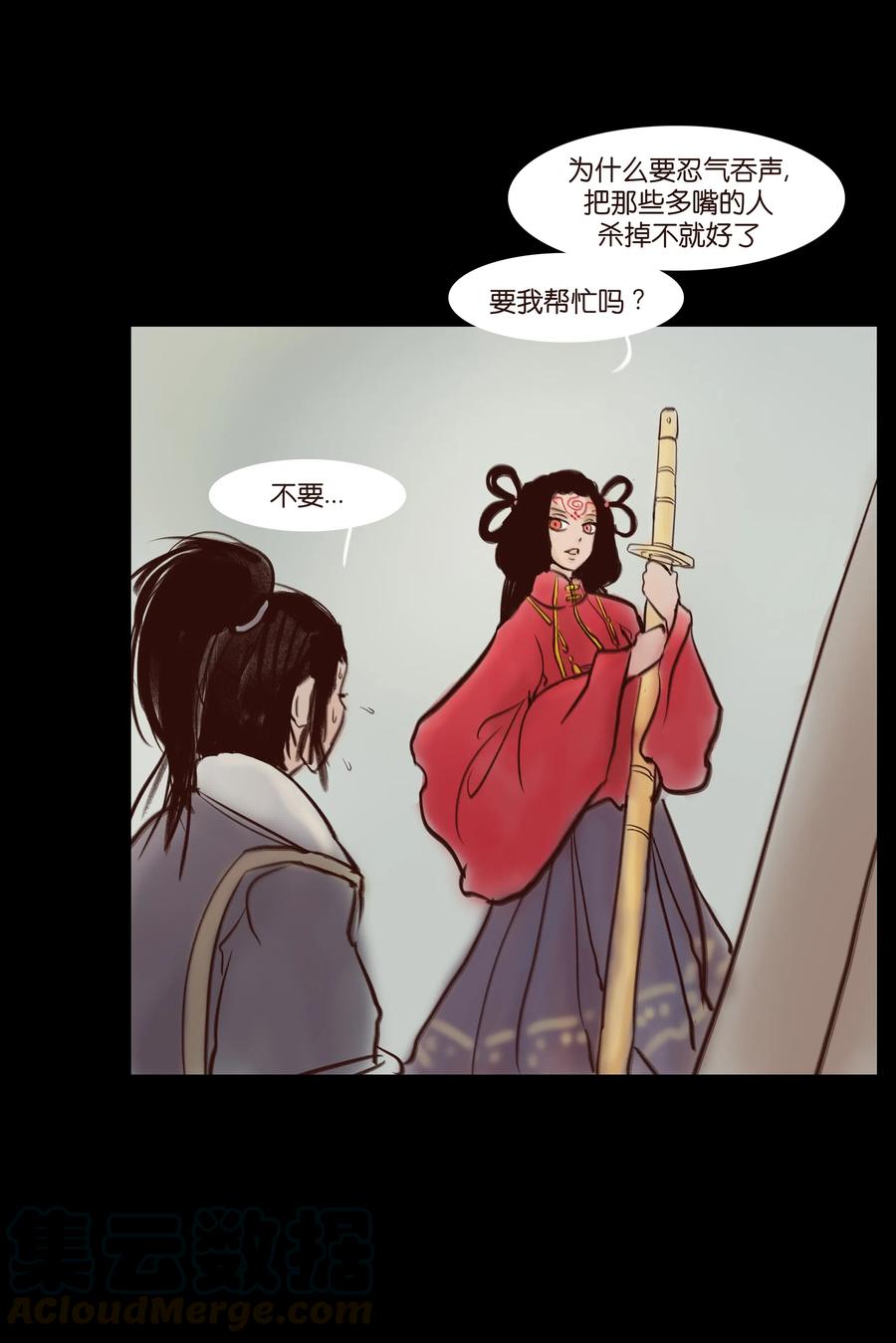 063 祖宅24