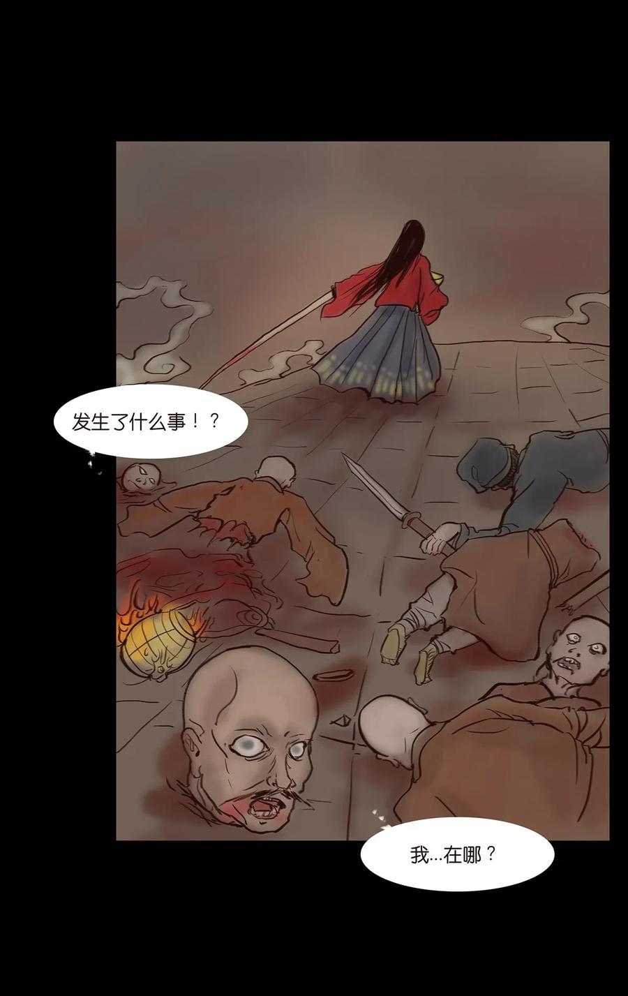 055 赝品21