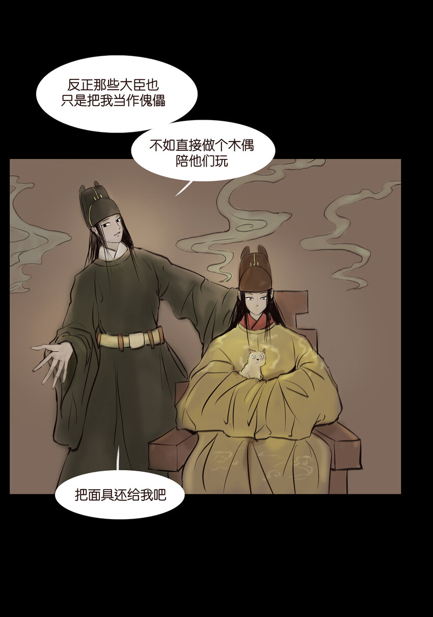 012 响马19