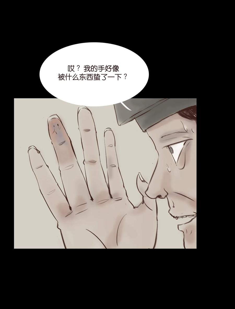 031 蛊惑7