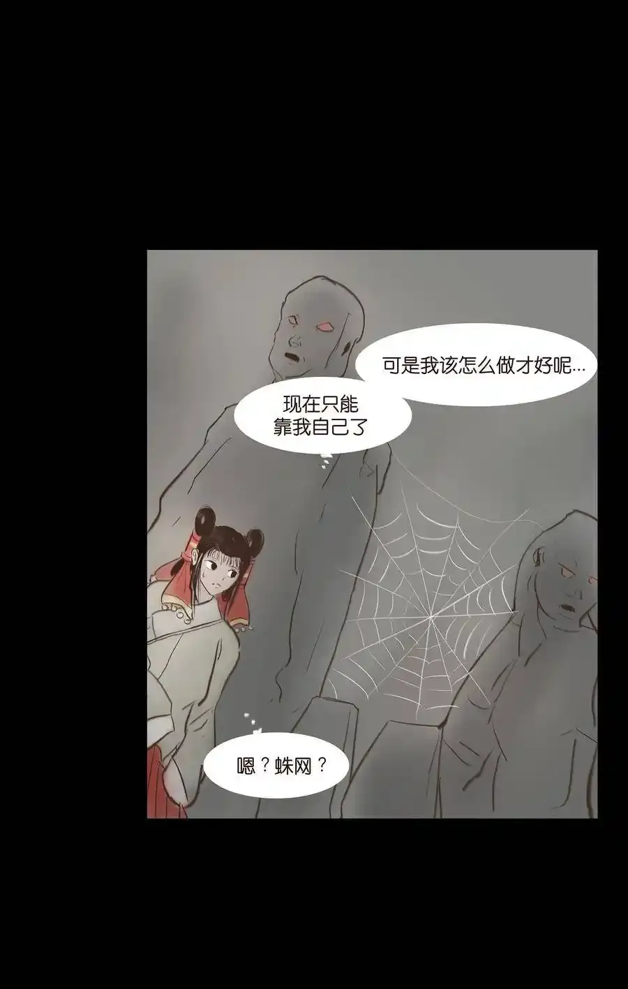 049 瘦马31