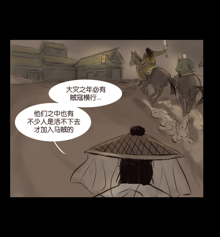 012 响马32