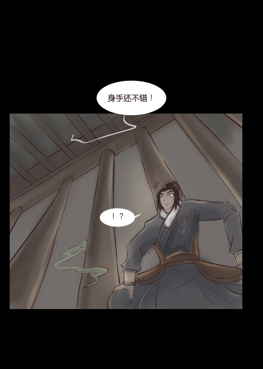 011 冤屈39