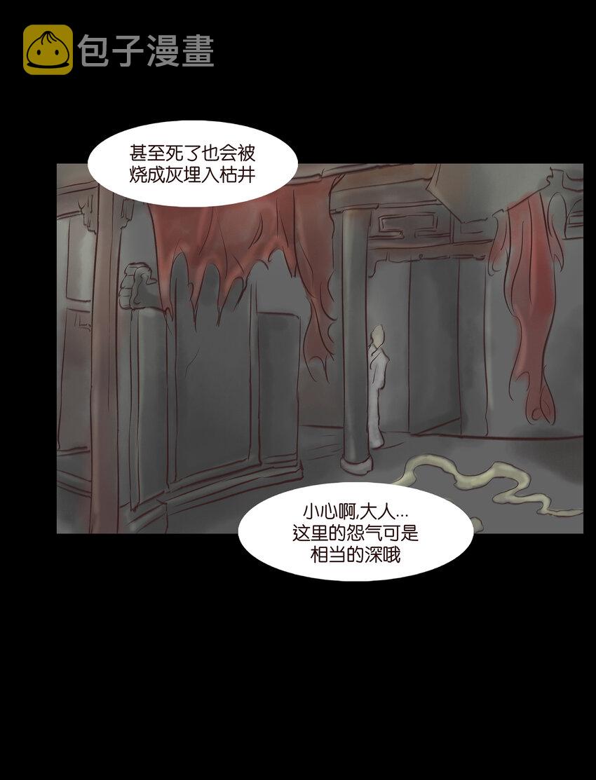 006 鬼童10