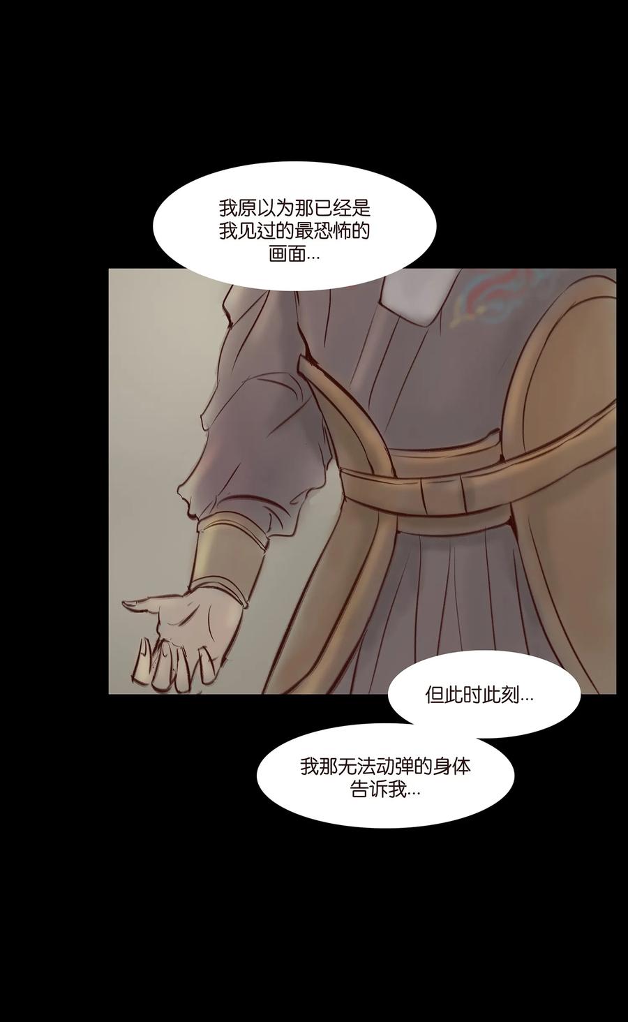042 心魔5