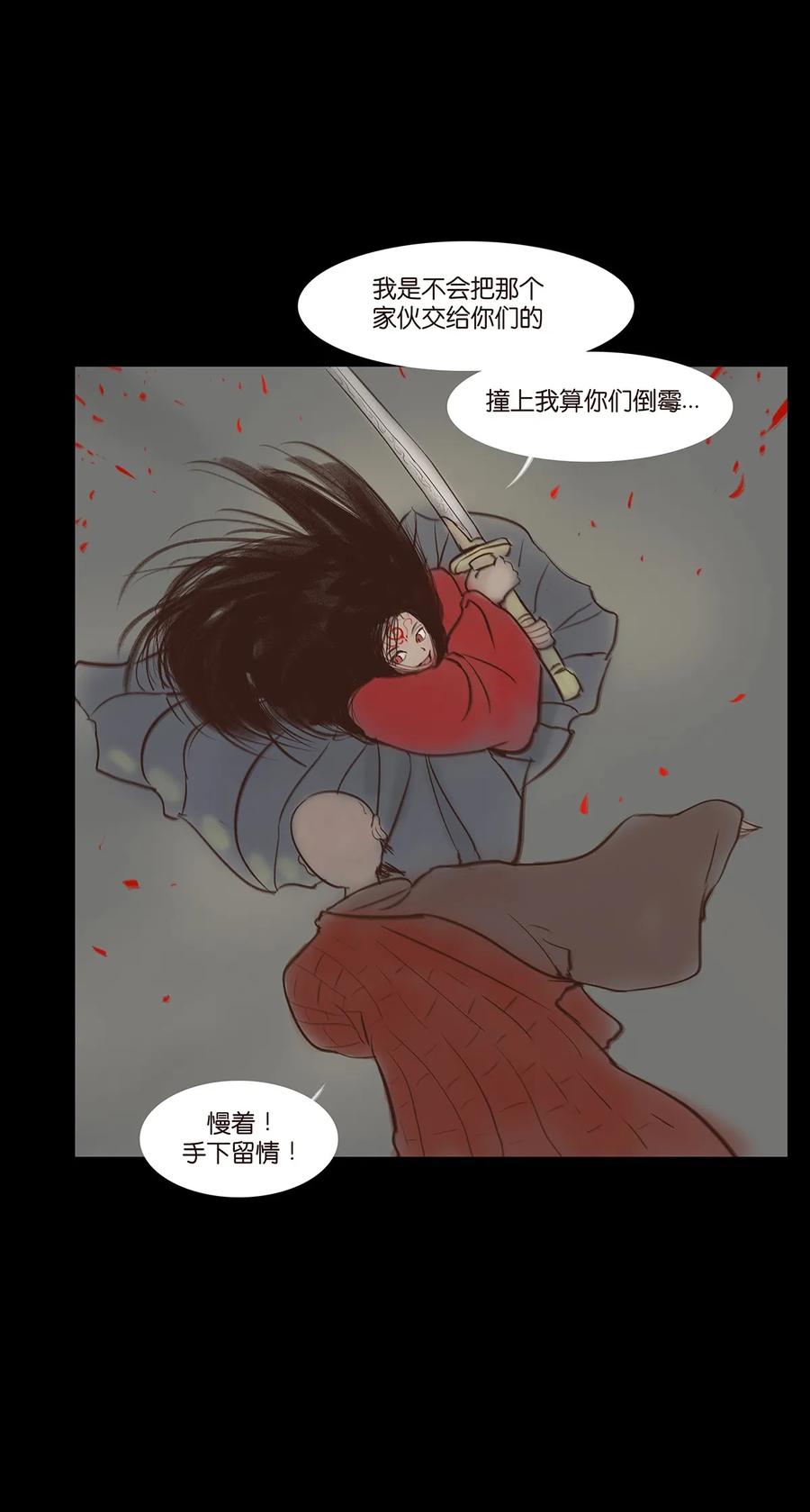 048 灭门19