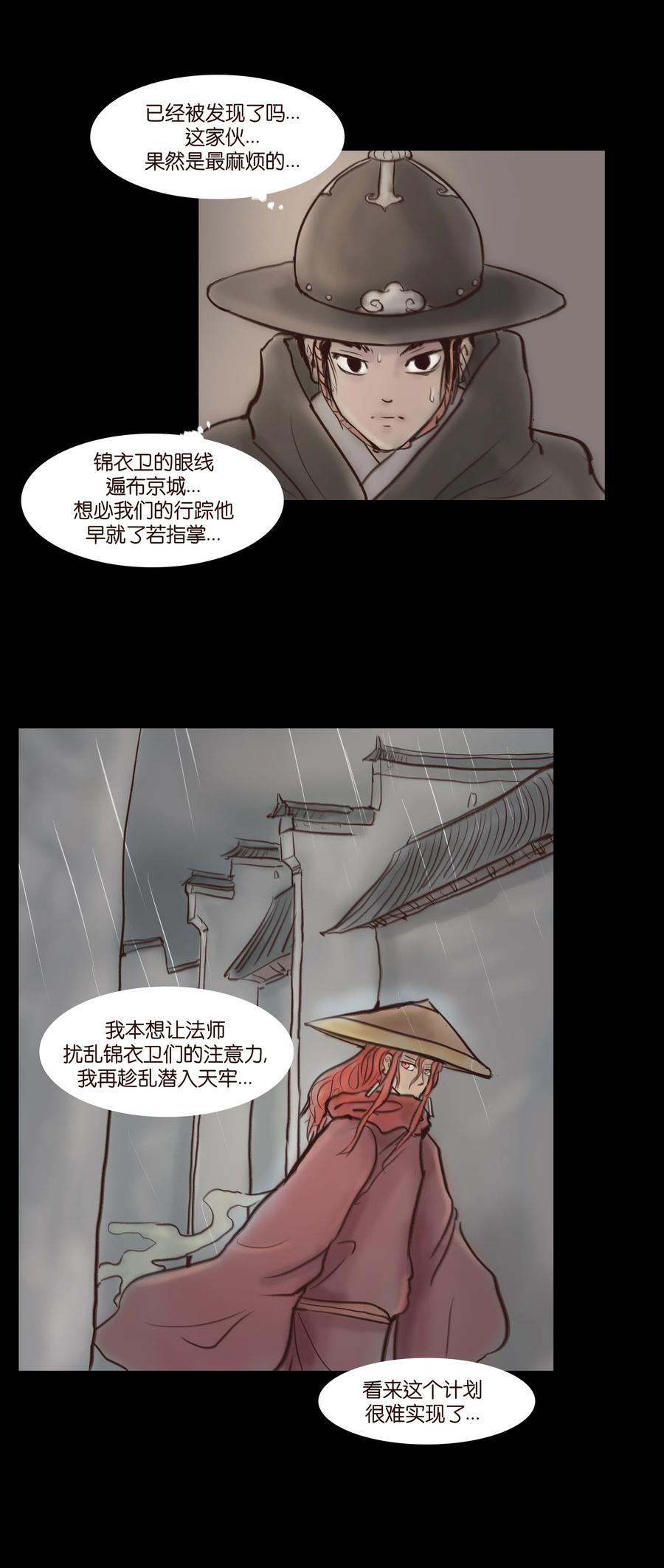 064 接引15