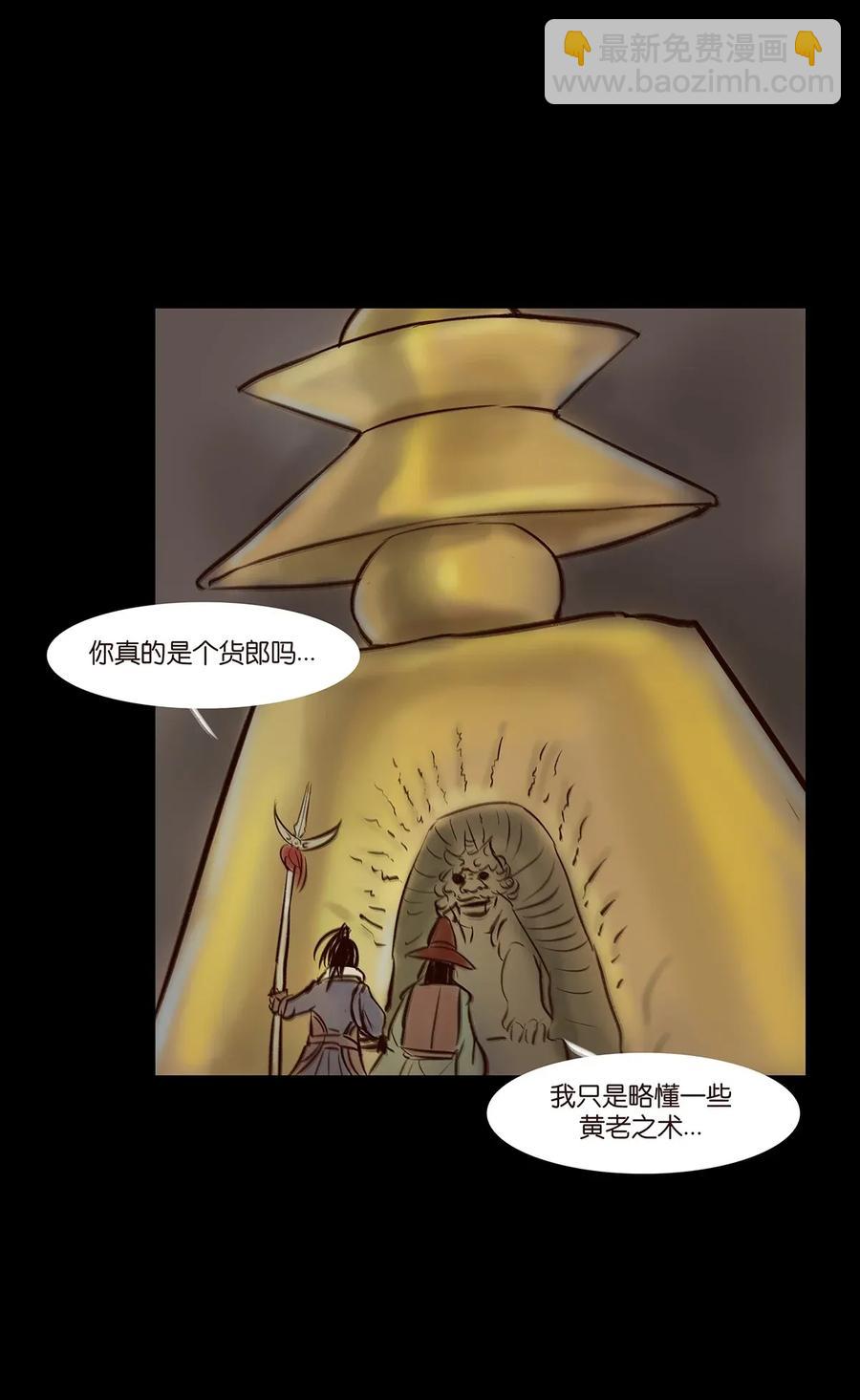 052 宝珠38