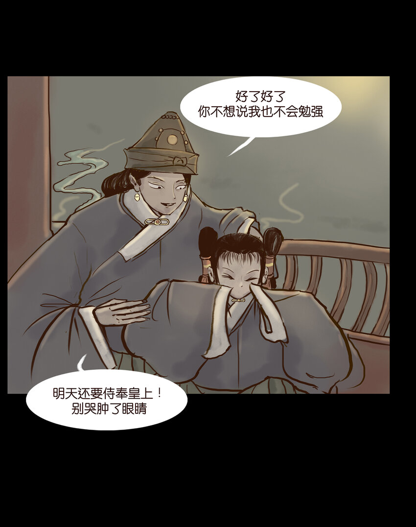 003 枯井29
