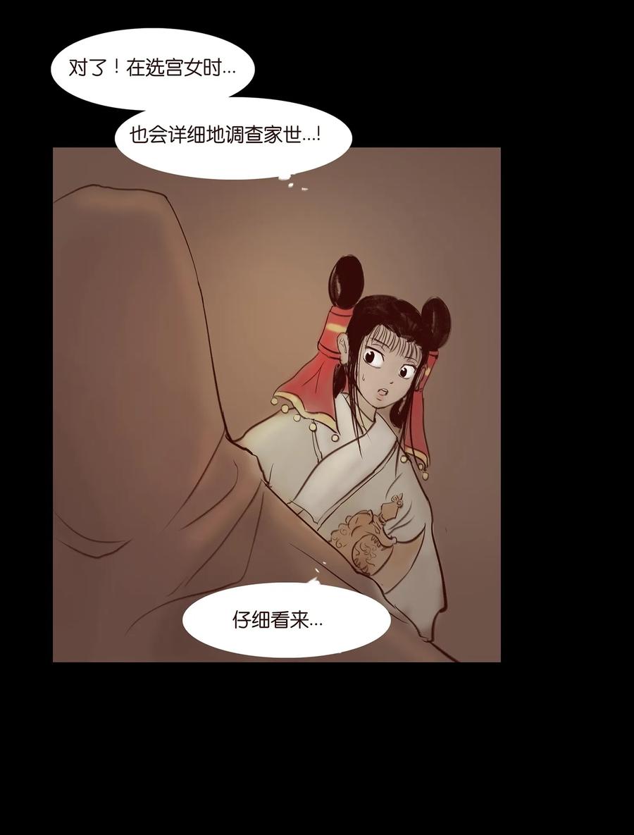 041 青尸22