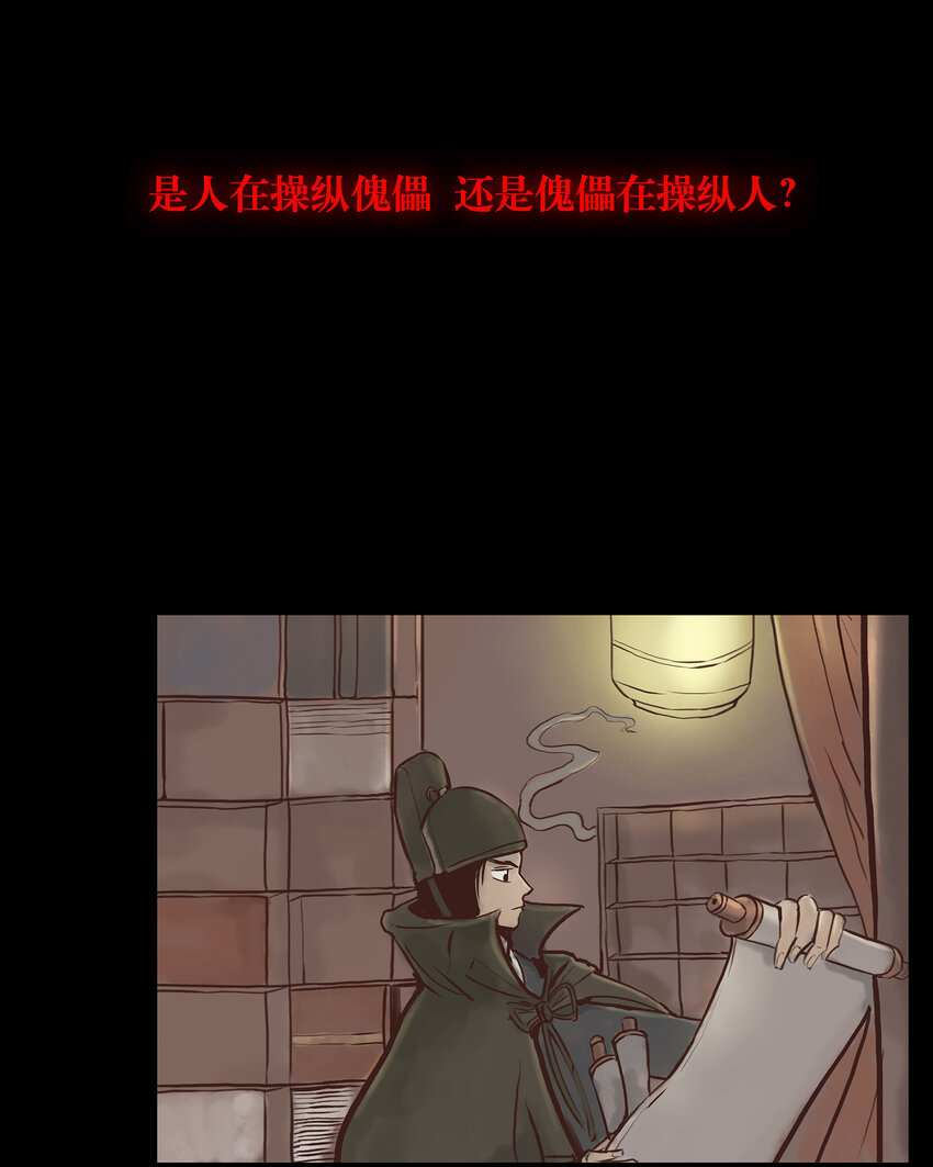 预告 预告13