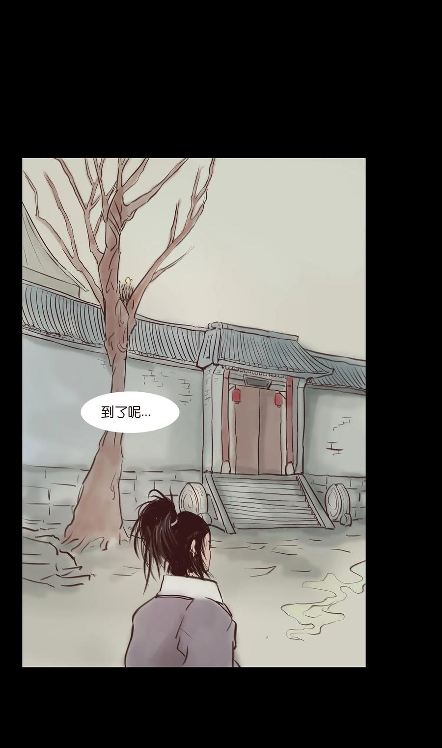 044 生祠21