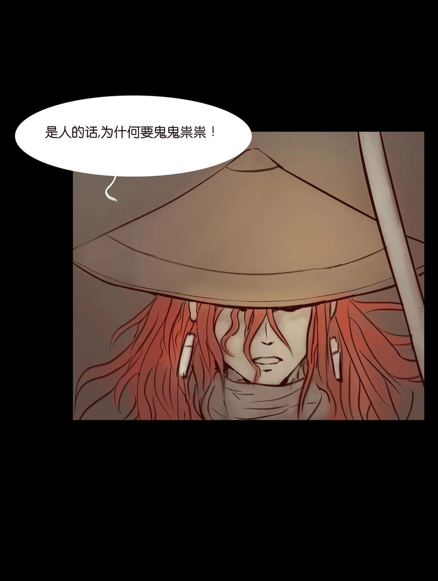 041 青尸38