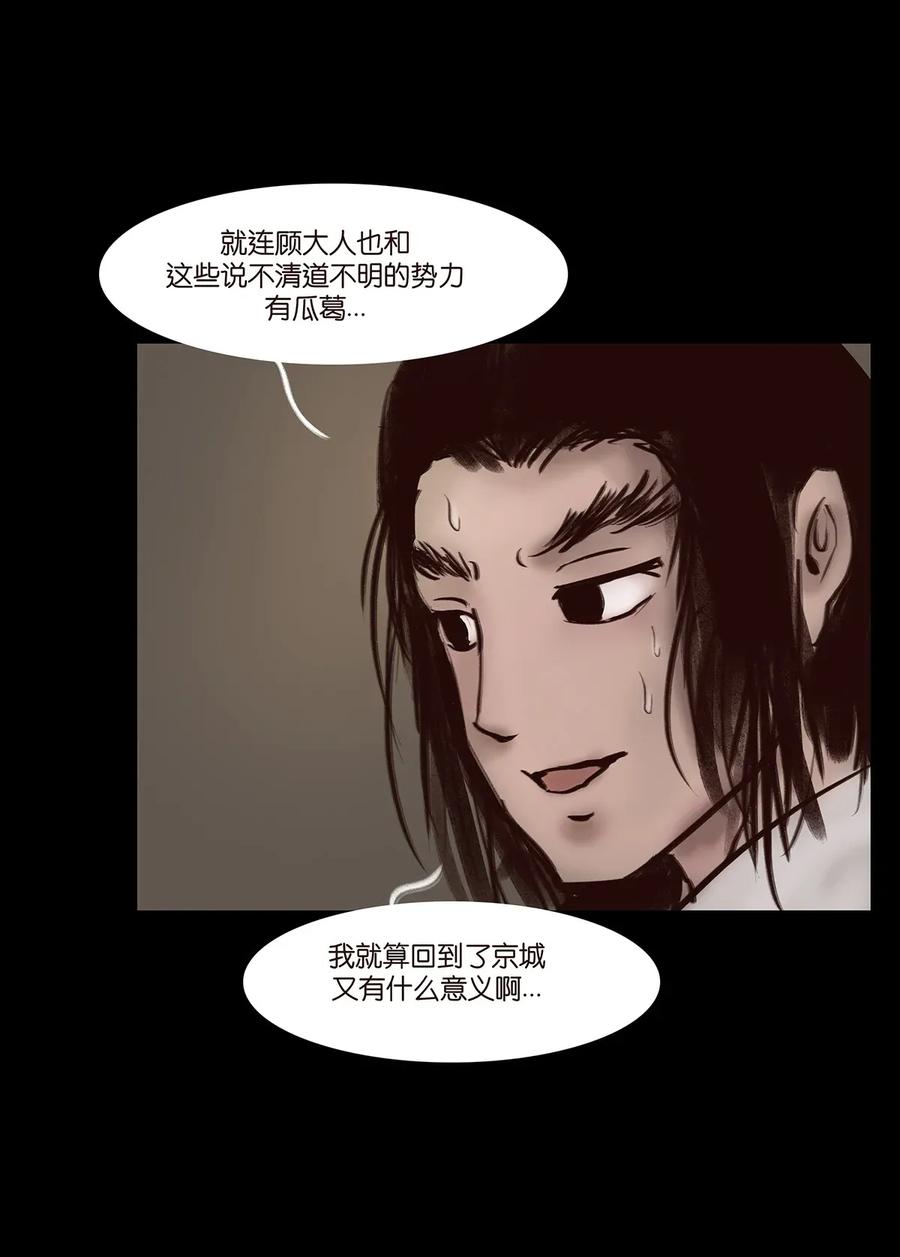 055 赝品33