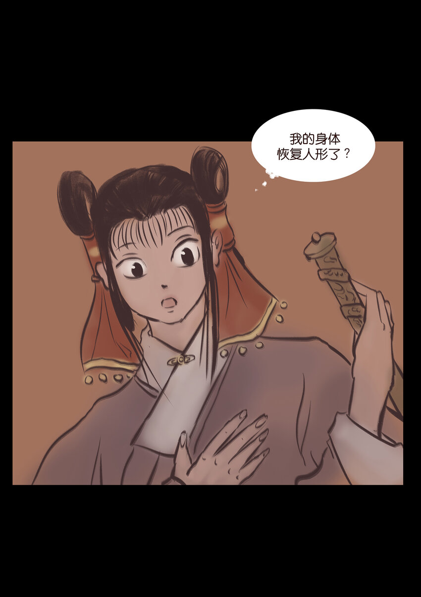 022 阵法33