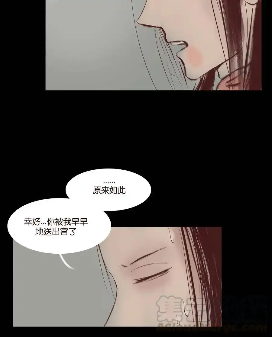 030 瓶女44