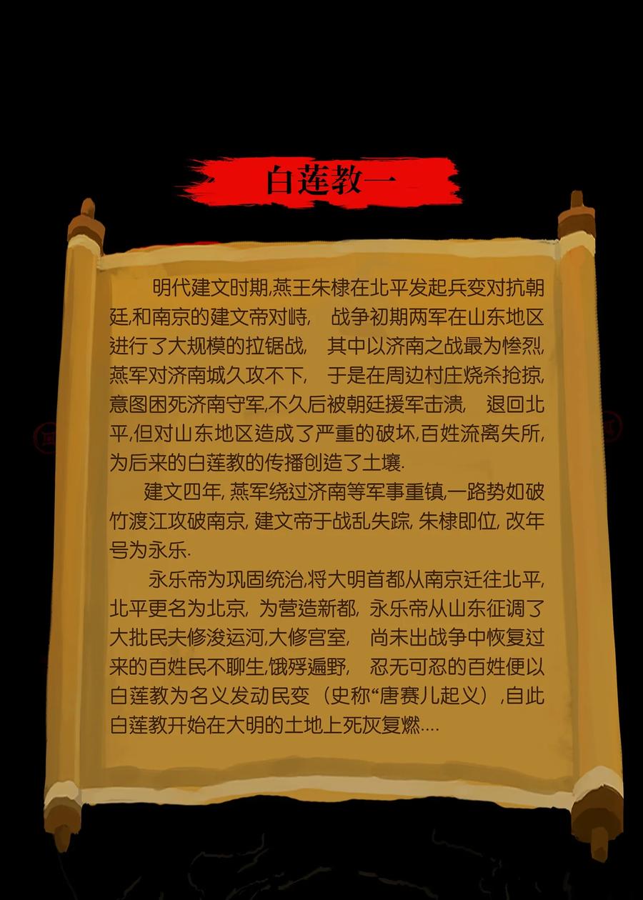 042 心魔47