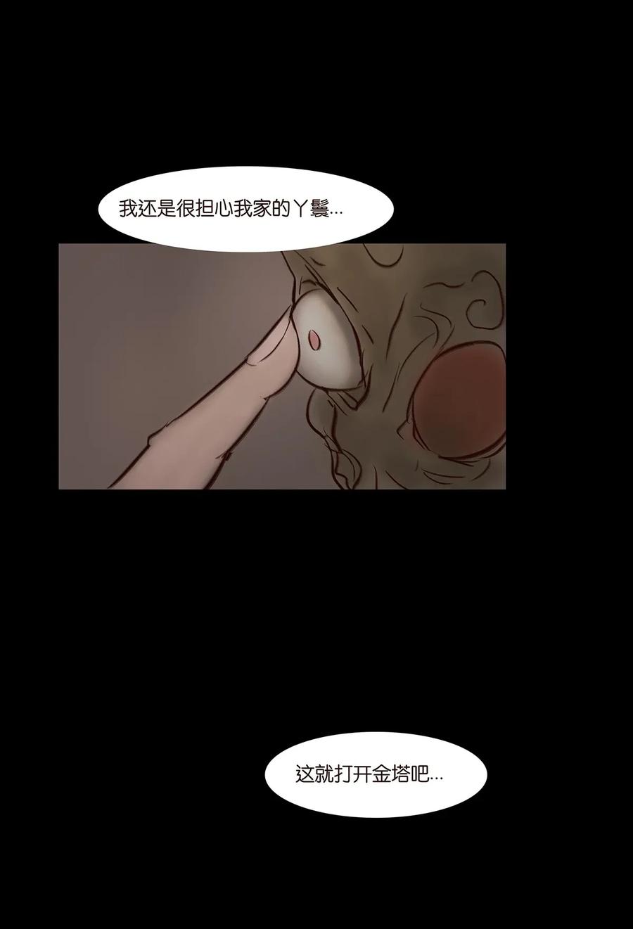 052 宝珠39