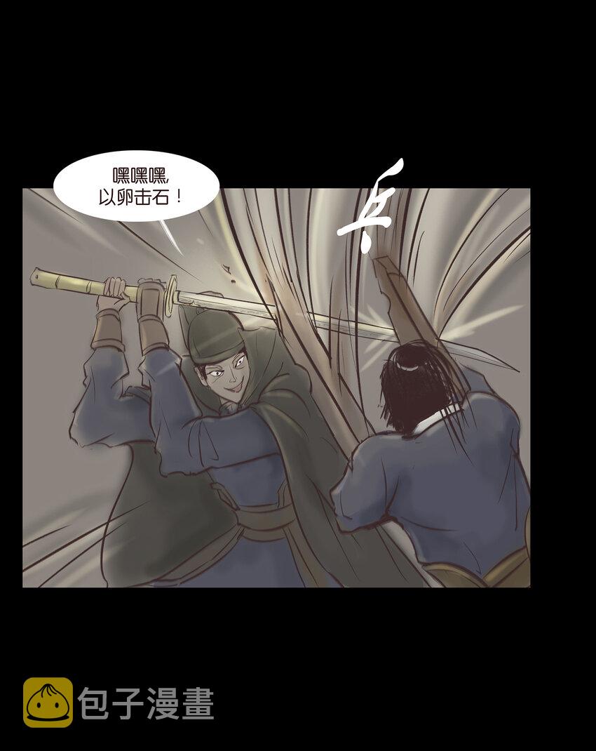 011 冤屈31