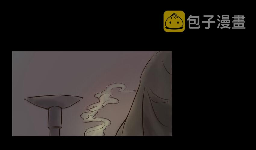 013 福藩24