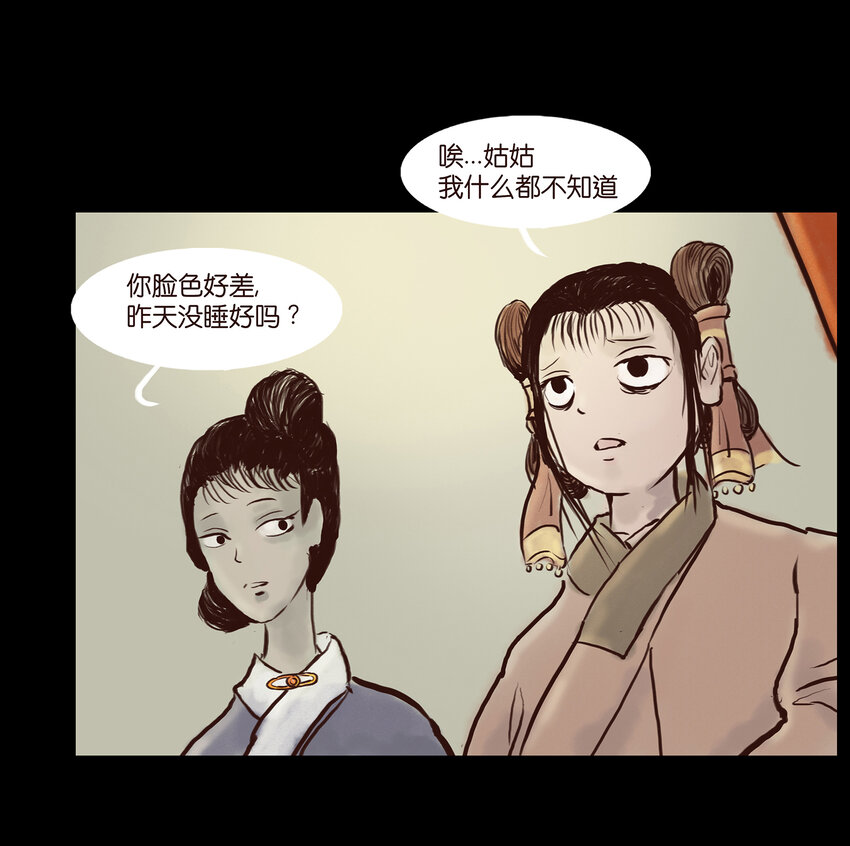 001 红丸53