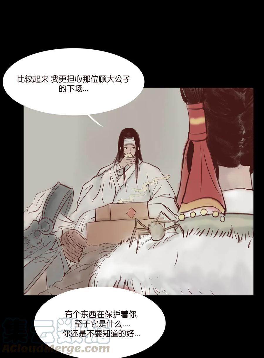 32 地下8