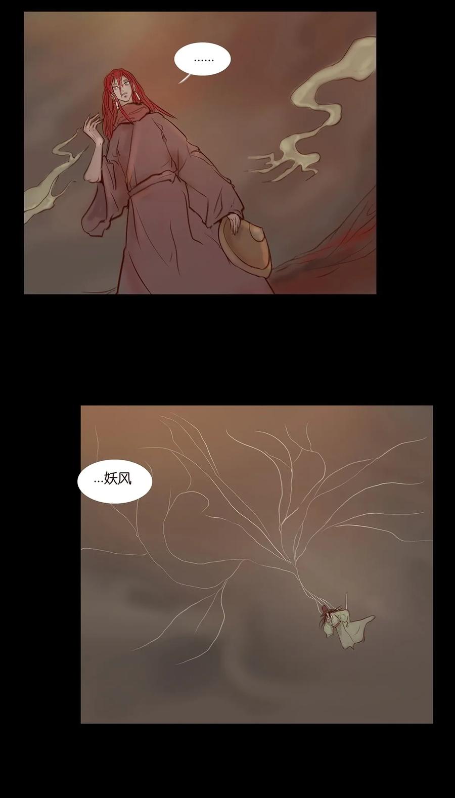 060 五轮51