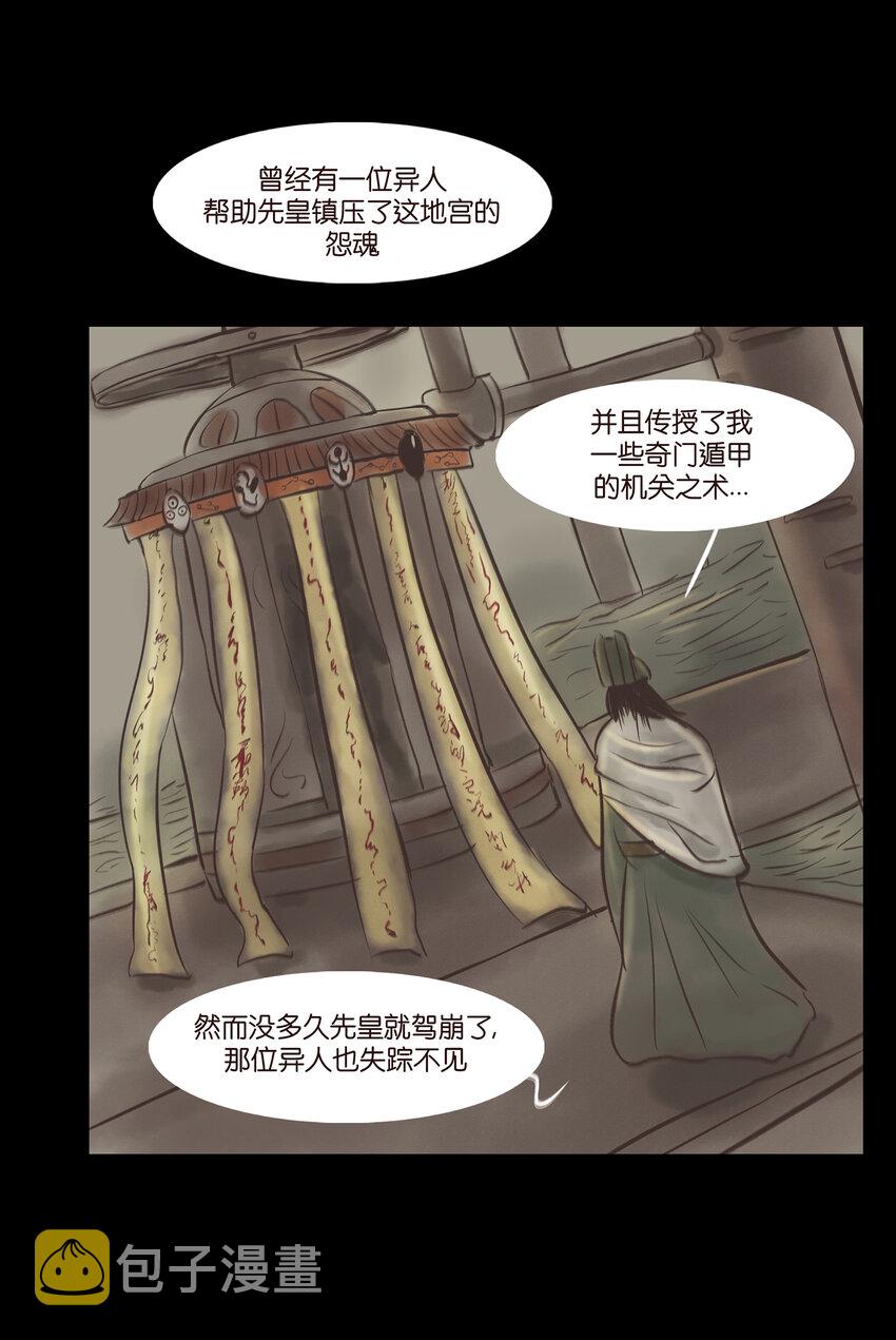 005 狸猫42