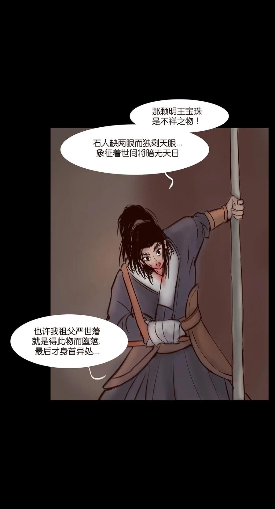052 宝珠33