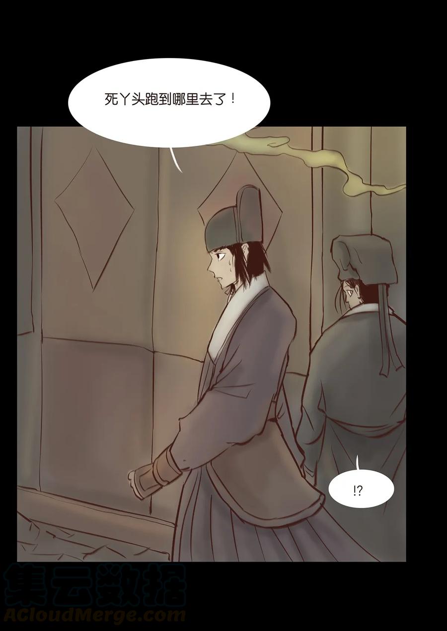 033 赌徒24